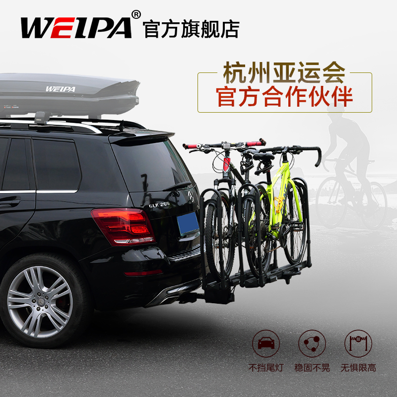 轎車款橫桿行李架韋帕WEI