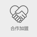 加盟韋帕