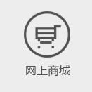 韋帕店鋪