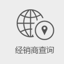 韋帕經銷商
