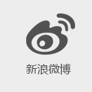 韋帕新浪微博