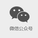韋帕微信公眾號