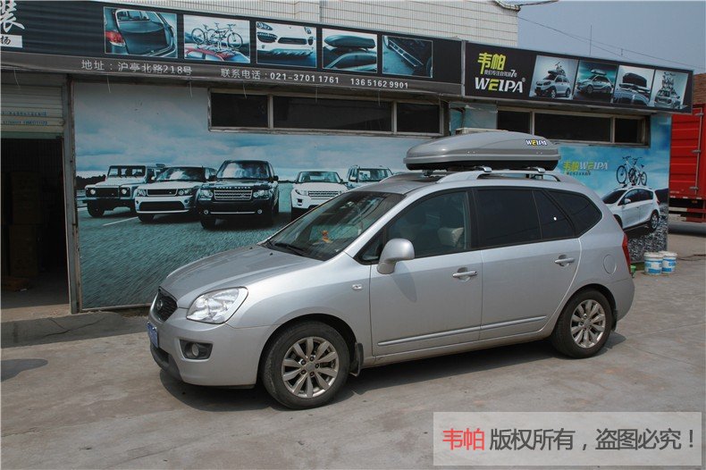起亞新佳樂車頂行李箱安裝韋帕（灰色）+車頂架效果圖